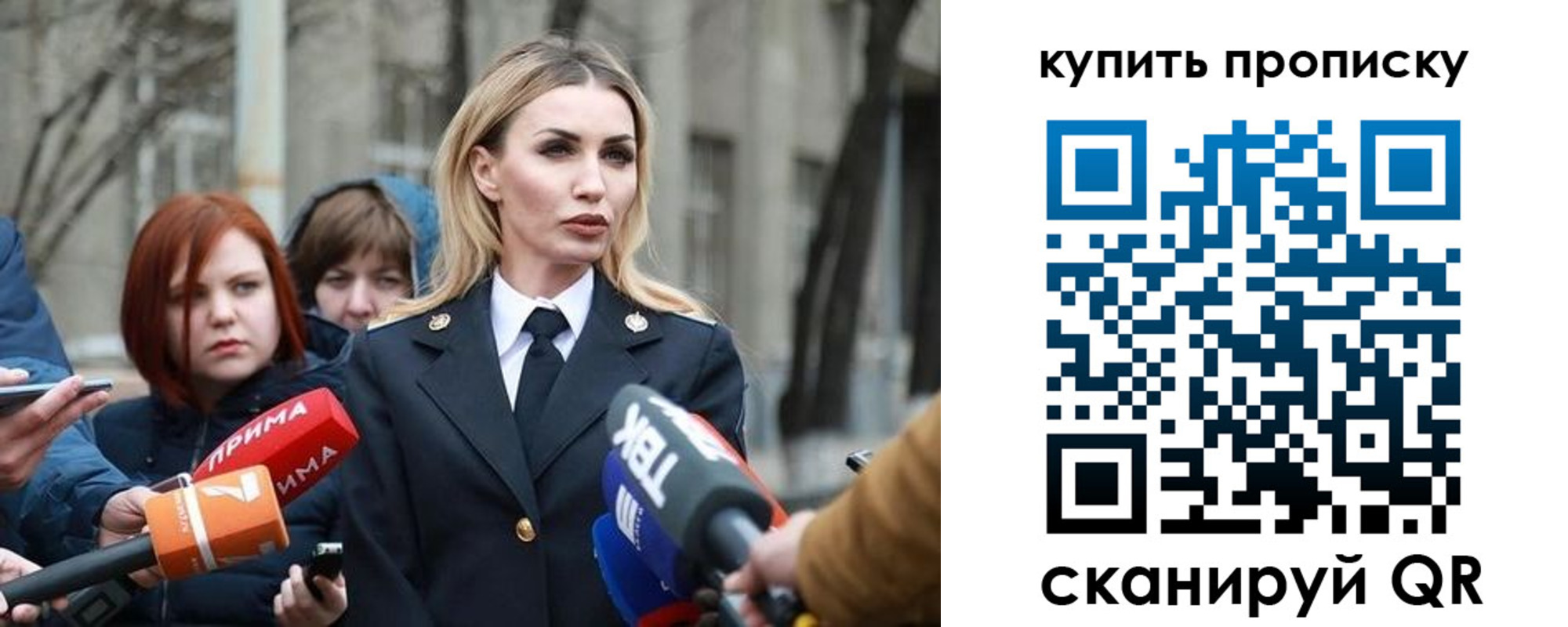 прописка для работы в Салехарде