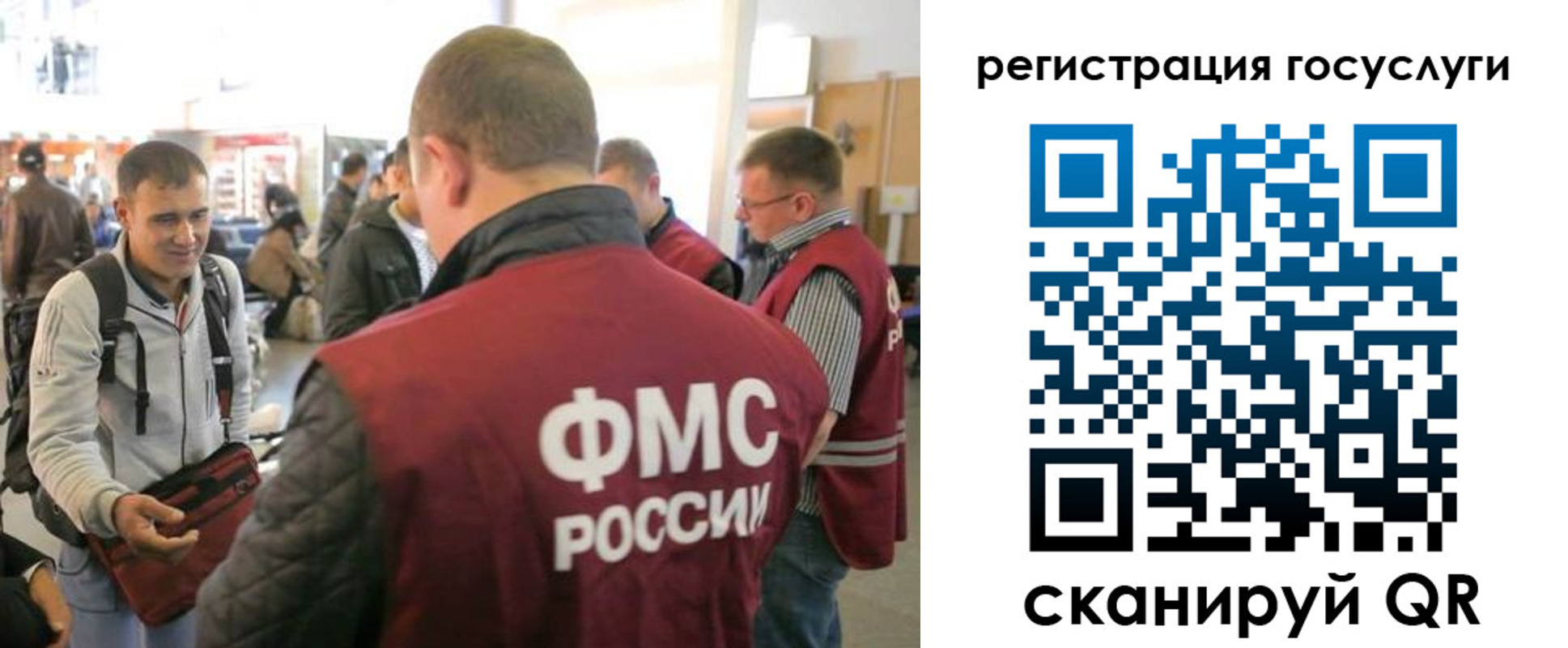 где прописаться в Салехарде