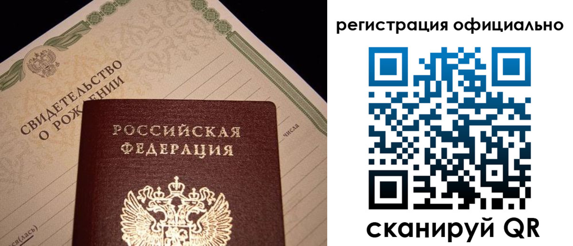 миграционный учет в Салехарде